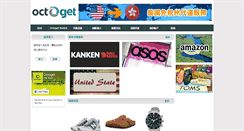 Desktop Screenshot of octoget.com